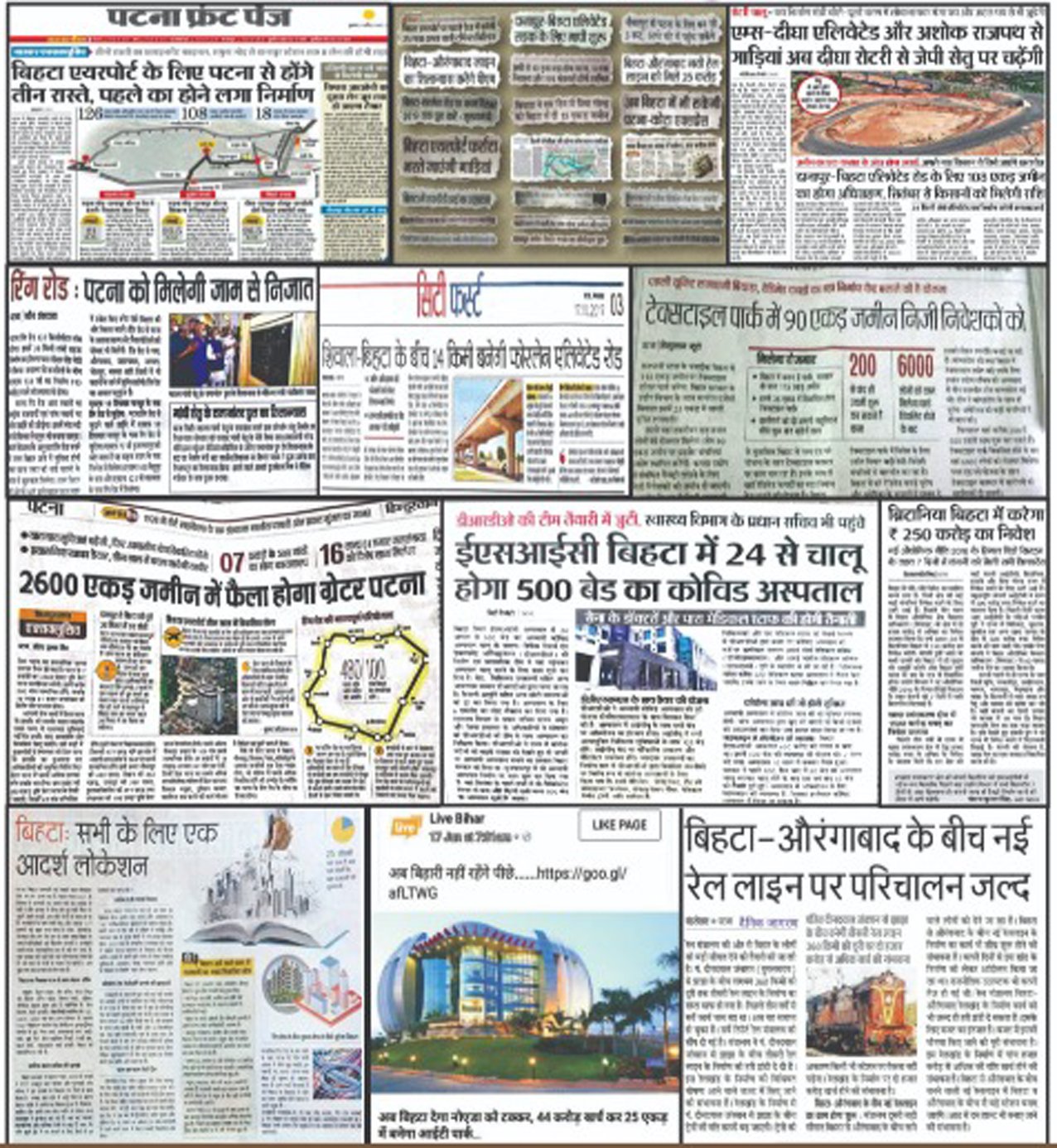 DERAM CITY PHASE -2